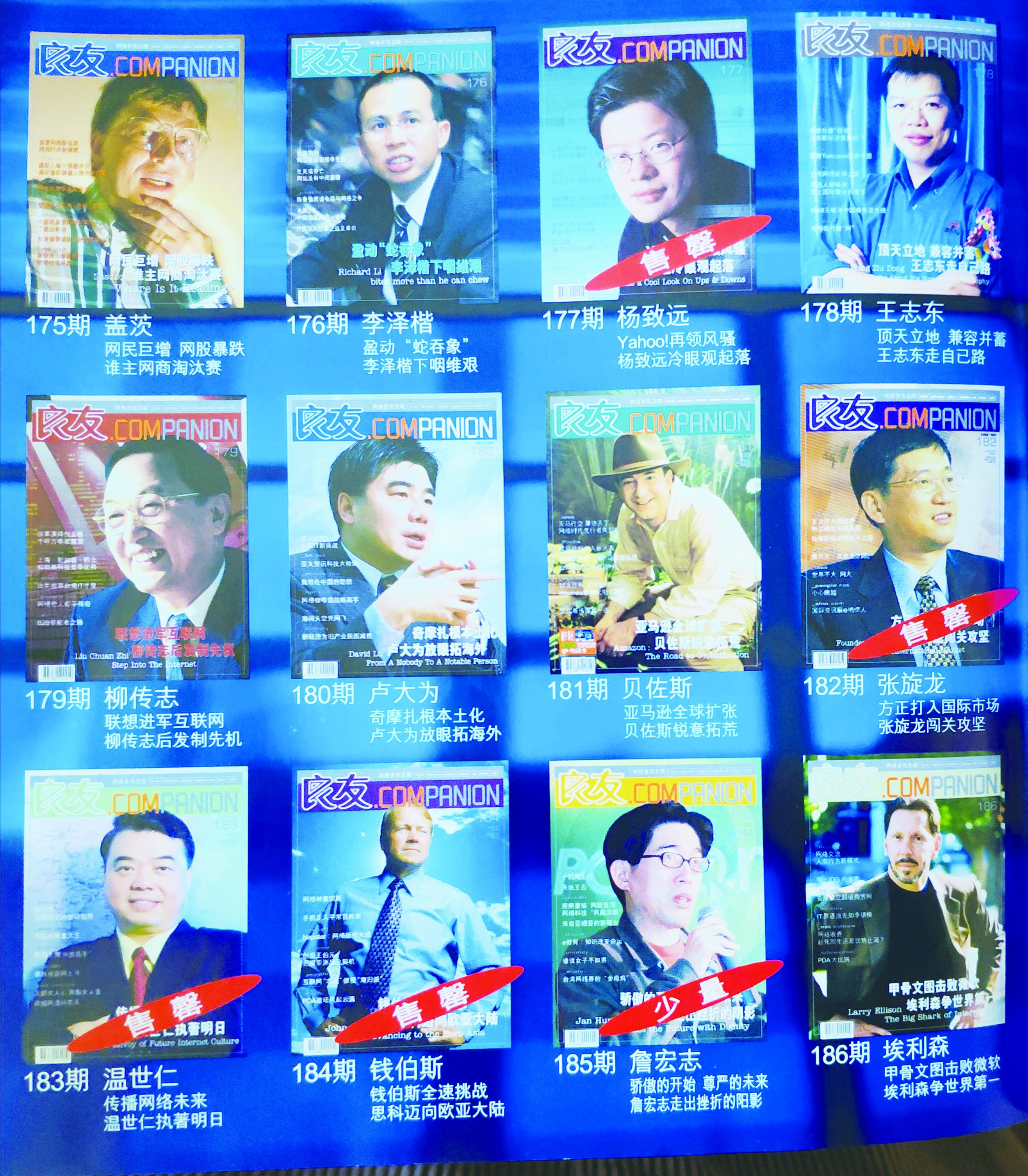 香港中特期期準資料，深度解析與探索，香港中特期期準資料深度解析與探索報告