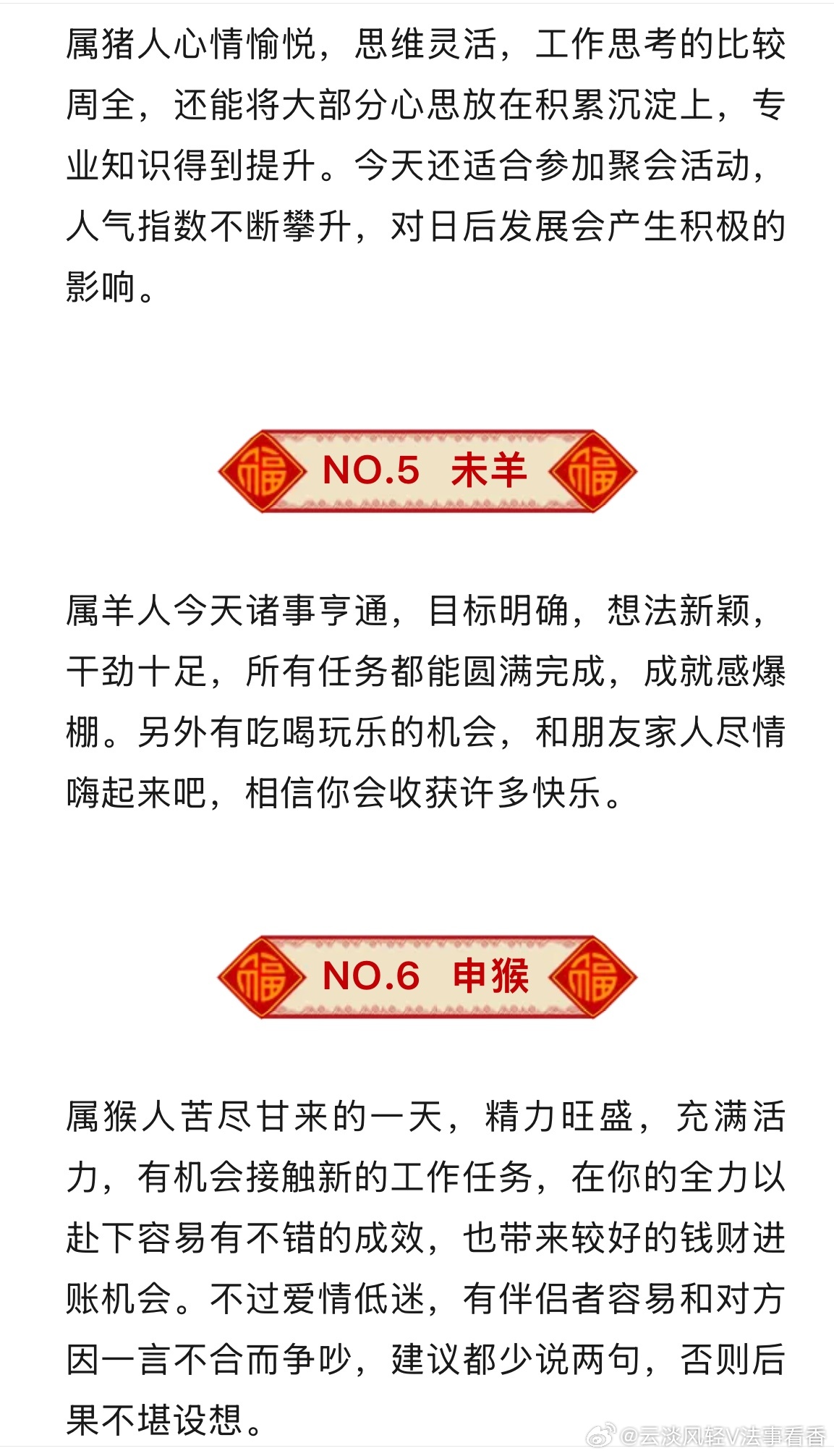 羊報(bào)揭秘2025一肖一碼，探尋未來生肖運(yùn)勢的神秘面紗，羊報(bào)揭秘未來生肖運(yùn)勢，探尋2025一肖一碼神秘面紗
