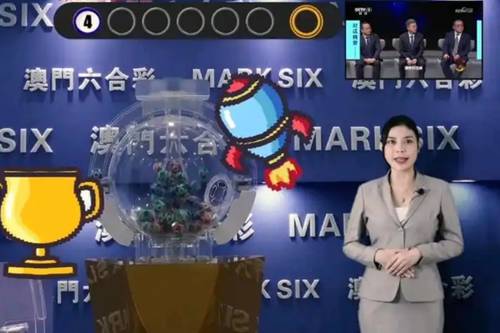 新澳2025今晚開獎結(jié)果揭曉，探索彩票背后的秘密與期待，新澳2025彩票開獎結(jié)果揭曉，探索秘密與期待之夜