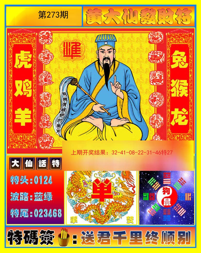 揭秘4887王中王平特一肖的魅力所在，揭秘王中王平特一肖的魅力之源，為何其吸引力無(wú)人能擋？