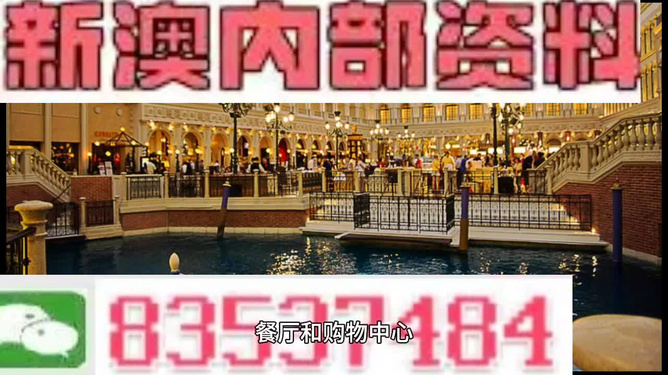 澳彩黃大仙內部資料今晚開獎揭曉，揭秘彩票背后的秘密，澳彩黃大仙今晚開獎揭秘，彩票背后的秘密浮出水面