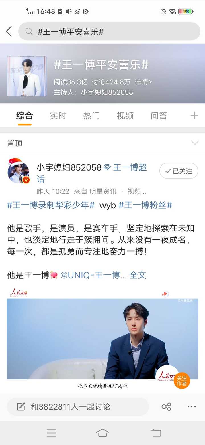 熱點(diǎn) 第22頁