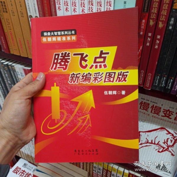 新澳2025最精準(zhǔn)正最精準(zhǔn)王中王，揭秘預(yù)測(cè)真相與策略，揭秘新澳2025王中王預(yù)測(cè)真相與策略，最精準(zhǔn)分析助你掌握先機(jī)