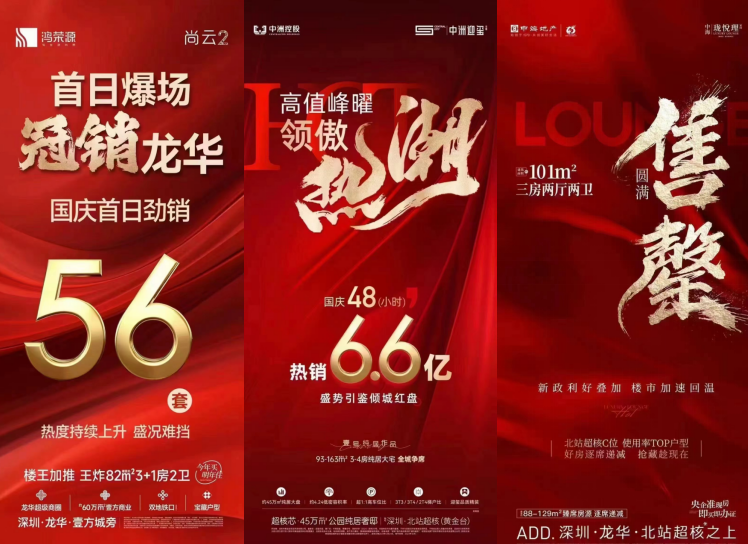 推薦 第20頁(yè)