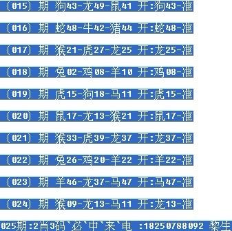 一肖中碼，揭秘彩票密碼，掌握幸運(yùn)之鑰，揭秘彩票密碼，掌握幸運(yùn)之鑰——一肖中碼揭秘