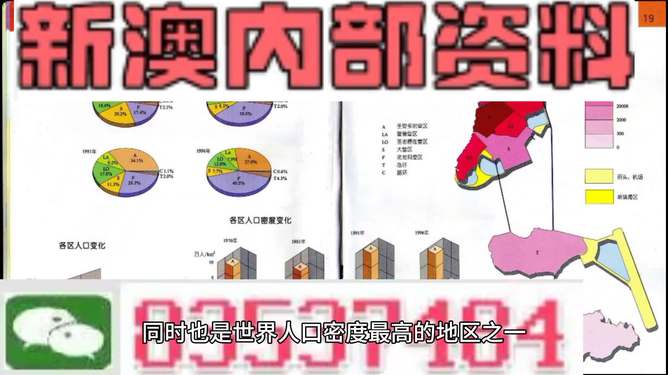 新澳門正版免費(fèi)資料的查找方法與技巧，澳門正版免費(fèi)資料查找攻略與技巧解析