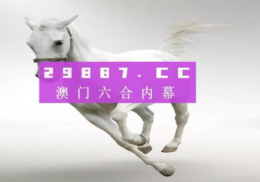 澳門正版49圖庫資料免費(fèi)，探索與解析，澳門正版49圖庫資料解析與探索