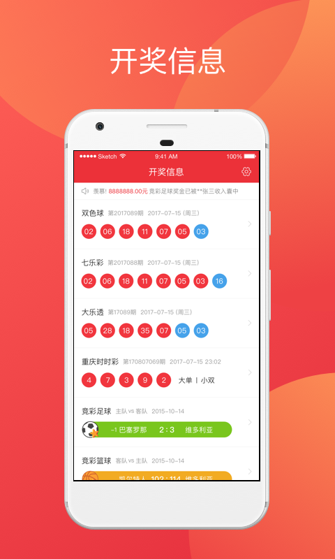 澳門天天彩開獎(jiǎng)公告網(wǎng)最新，全面解析與SEO優(yōu)化策略，澳門天天彩開獎(jiǎng)公告網(wǎng)最新解析與SEO優(yōu)化策略指南