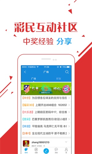 澳門六開彩開獎(jiǎng)結(jié)果2023年回顧與未來(lái)展望，澳門六開彩開獎(jiǎng)結(jié)果回顧與展望，2023年展望與未來(lái)趨勢(shì)分析