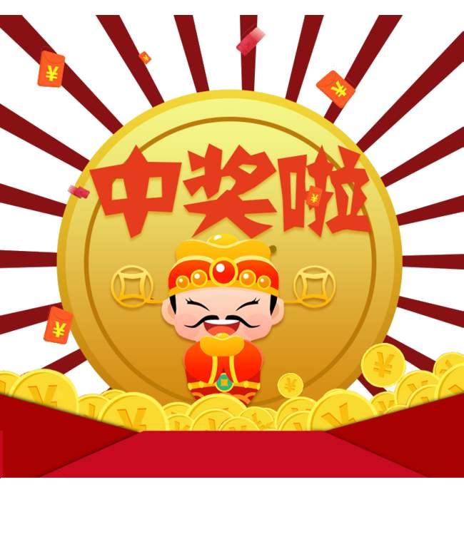 王中王今晚一肖開獎結(jié)果——深度分析與預(yù)測，王中王今晚一肖開獎結(jié)果深度解析與預(yù)測報告