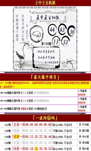 推薦 第10頁