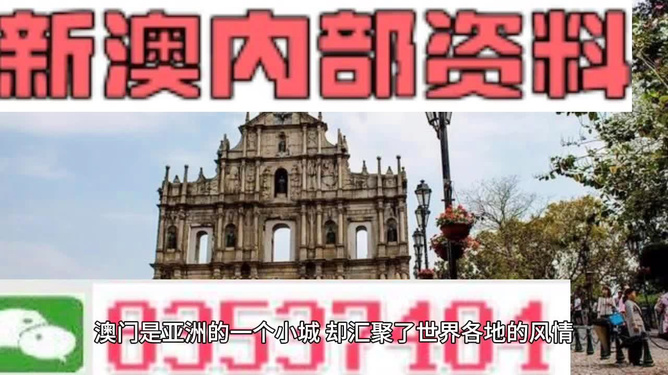 澳門最快最準(zhǔn)的資料免費(fèi)獲取指南，澳門最新資料免費(fèi)獲取指南，快速準(zhǔn)確，助你輕松掌握資訊！