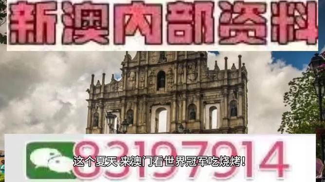 澳門特馬今晚開獎(jiǎng)結(jié)果及彩票背后的文化現(xiàn)象，澳門特馬今晚開獎(jiǎng)結(jié)果與彩票背后的文化探析
