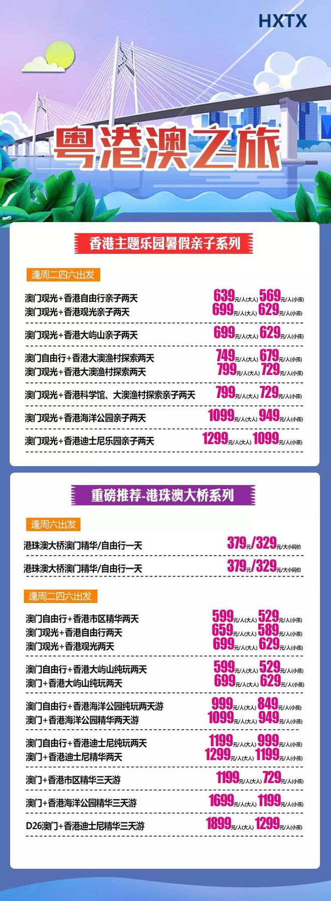 香港澳門六開彩開獎結(jié)果，探索彩票開獎的奧秘，香港澳門六開彩開獎結(jié)果揭秘，彩票開獎奧秘探索
