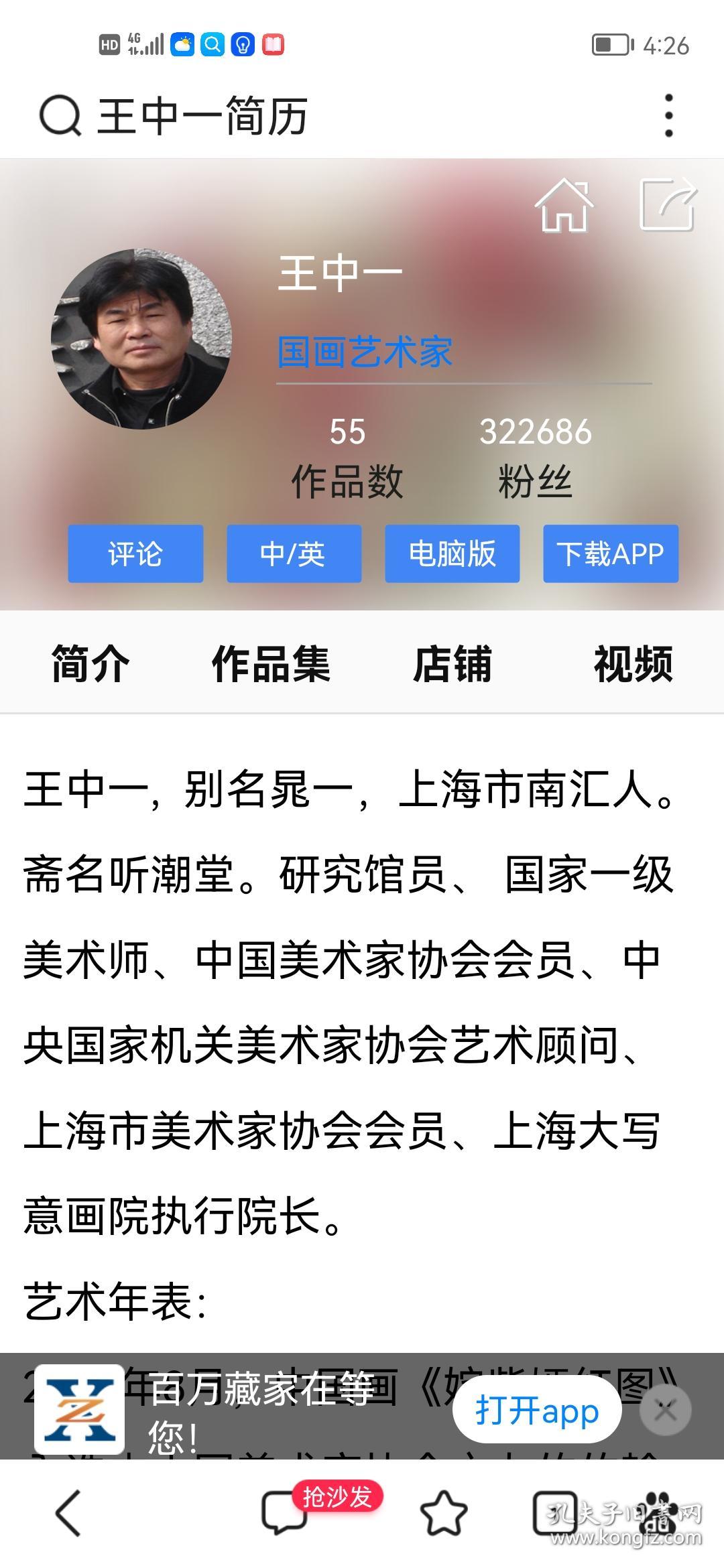 資料王中王一肖中特，深度解析與SEO優(yōu)化策略，資料王中王一肖中特深度解析與SEO優(yōu)化策略探討