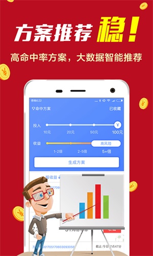 揭秘彩票背后的秘密，精準四肖7777888888的奧秘與策略，揭秘彩票精準四肖奧秘與策略，探尋背后的秘密與數(shù)字組合之道