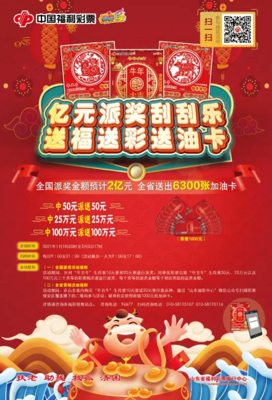 三肖必中三期必出資料——揭秘彩票行業(yè)的秘密與策略，揭秘彩票行業(yè)秘密與策略，三肖三期必出資料