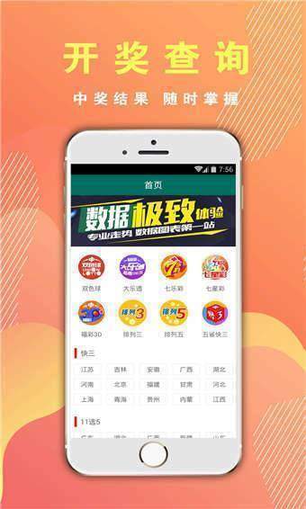 澳門(mén)六開(kāi)彩開(kāi)獎(jiǎng)結(jié)果網(wǎng)址——最新開(kāi)獎(jiǎng)信息一覽，澳門(mén)六開(kāi)彩最新開(kāi)獎(jiǎng)信息匯總