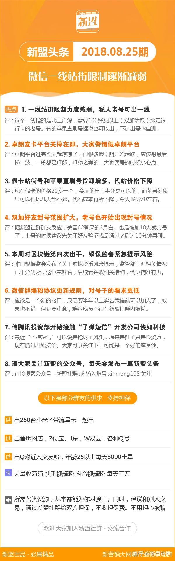 新澳118資料庫，全面解析與SEO優(yōu)化策略，新澳118資料庫解析與SEO優(yōu)化策略全攻略