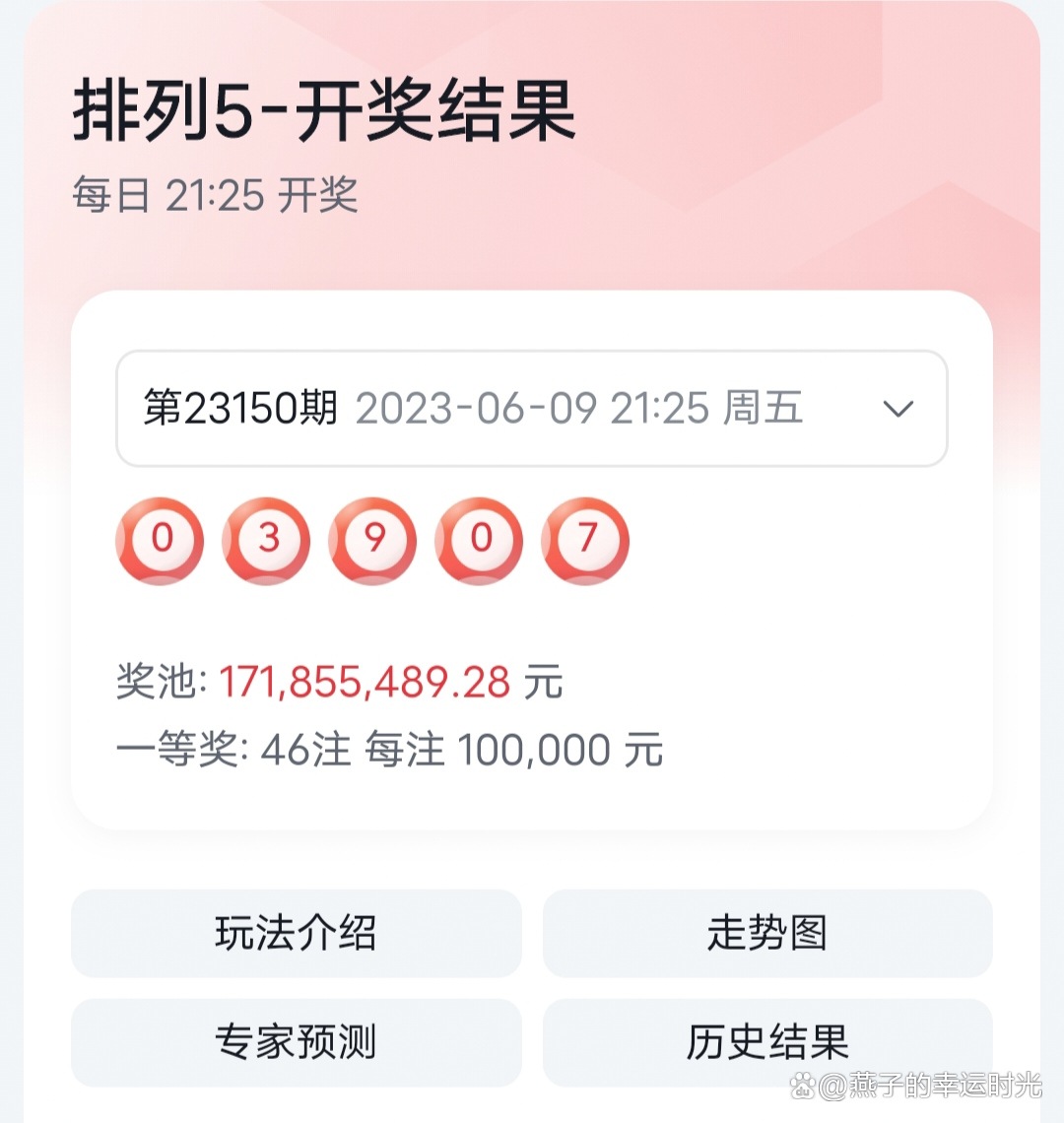 揭秘555525oom王中王開獎(jiǎng)結(jié)果號(hào)碼——一網(wǎng)打盡所有細(xì)節(jié)，獨(dú)家揭秘，555525oom王中王開獎(jiǎng)全解析，號(hào)碼與細(xì)節(jié)一網(wǎng)打盡！