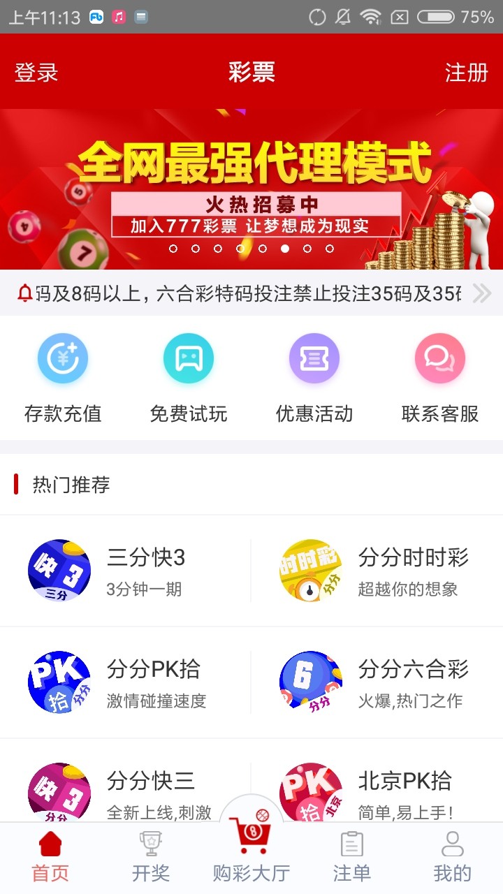 管家婆四肖免費中特，揭秘精準預測的秘密，揭秘精準預測的秘密，管家婆四肖免費中特之選