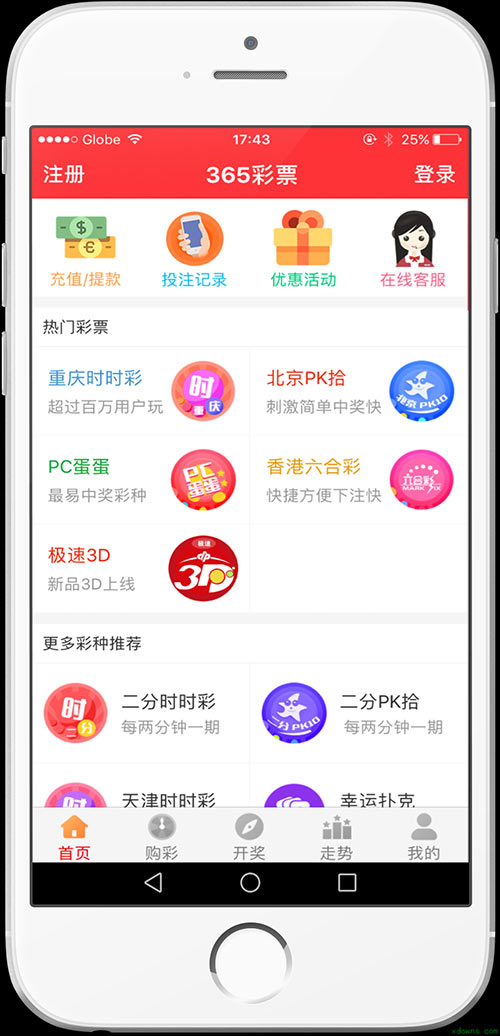 澳門天天好彩免費(fèi)資料——探索幸運(yùn)之門，澳門天天好彩免費(fèi)資料，幸運(yùn)之門開啟