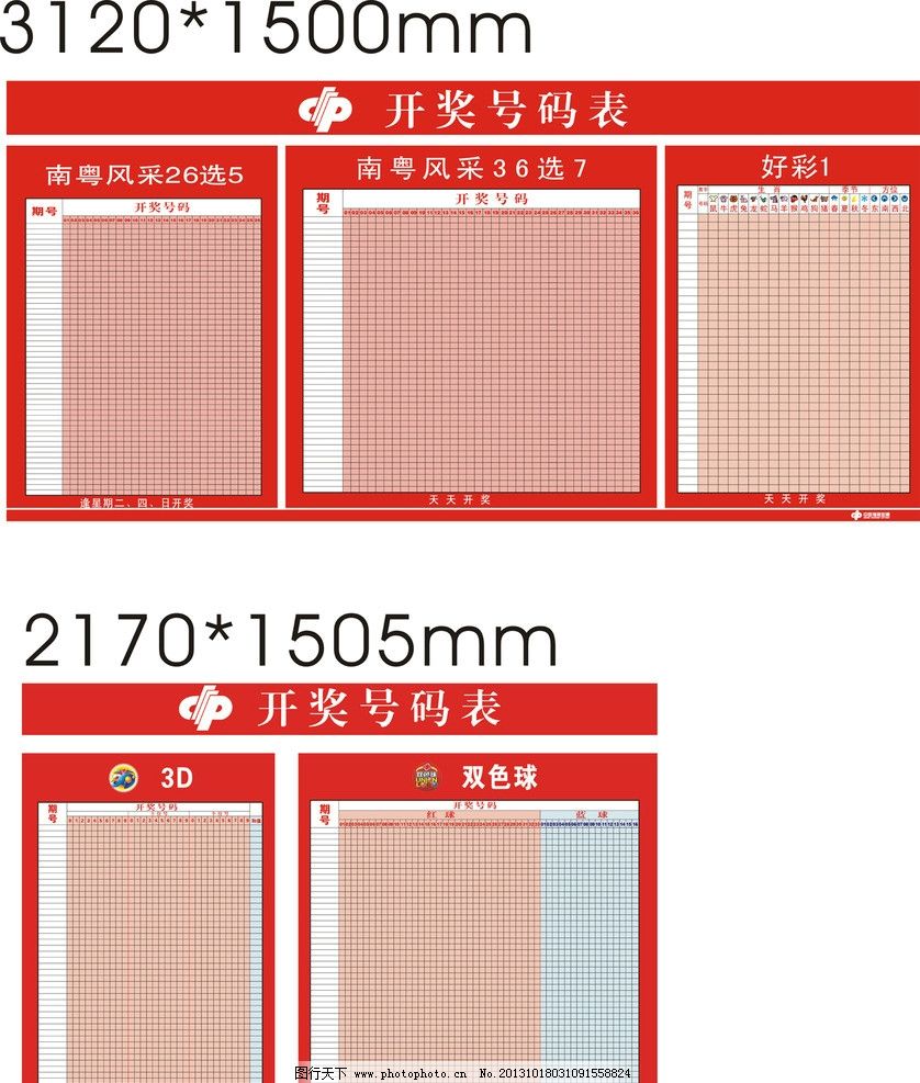 澳門開獎(jiǎng)結(jié)果及開獎(jiǎng)記錄表013深度解析，澳門開獎(jiǎng)結(jié)果及記錄表013期深度解析