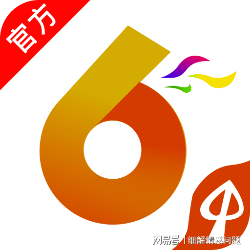 管家婆三肖三期必中一期——揭秘彩票背后的秘密策略與技巧，揭秘彩票管家婆三肖三期必中一期之策略與技巧
