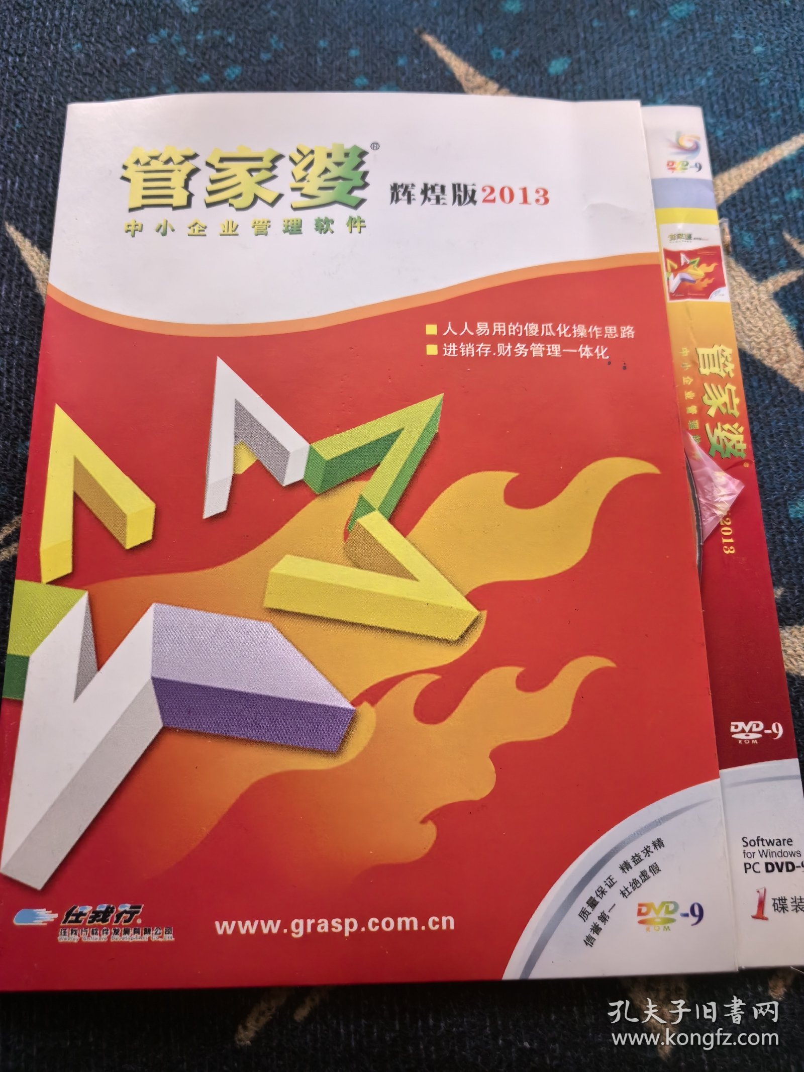 揭秘管家婆四肖三期必中一期的方法與策略，揭秘，管家婆四肖三期必中一期之方法與策略攻略