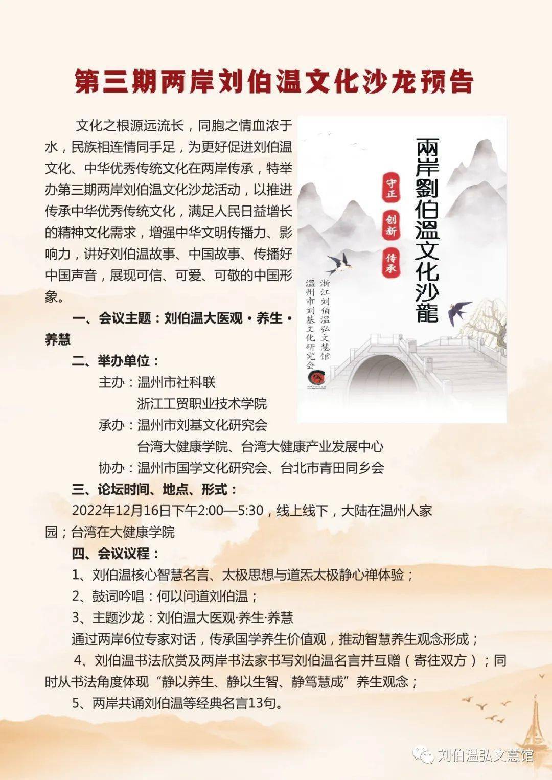 劉伯溫期期準特選一肖，揭秘預測背后的秘密，劉伯溫期期準特選一肖揭秘，預測背后的秘密大揭秘