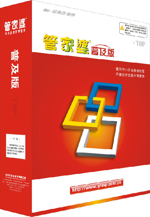 管家婆必出一中一特100%