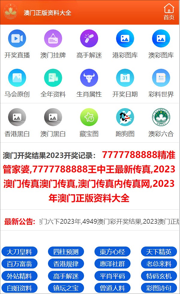 新澳2025正版免費(fèi)資料，探索與獲取指南，新澳2025正版資料探索與免費(fèi)獲取指南