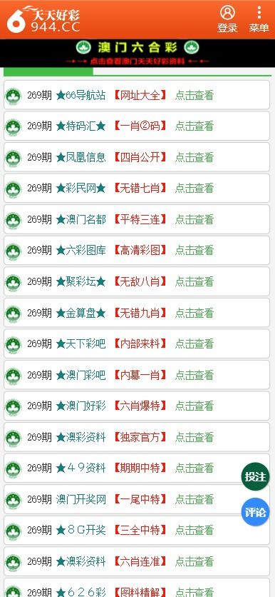 新澳門正版免費(fèi)資料查詢方法與技巧，澳門正版免費(fèi)資料查詢方法與技巧解析