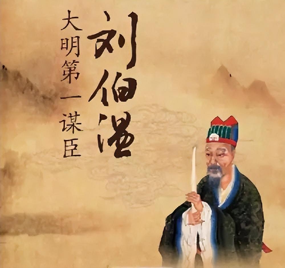 揭秘劉伯溫平特一肖，傳奇人物與預(yù)測(cè)神技的完美結(jié)合，劉伯溫平特一肖，傳奇人物與預(yù)測(cè)神技的交融揭秘