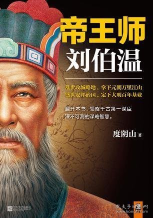 香港劉伯溫一肖平特資料詳解，劉伯溫生肖資料詳解，香港一肖平特概覽