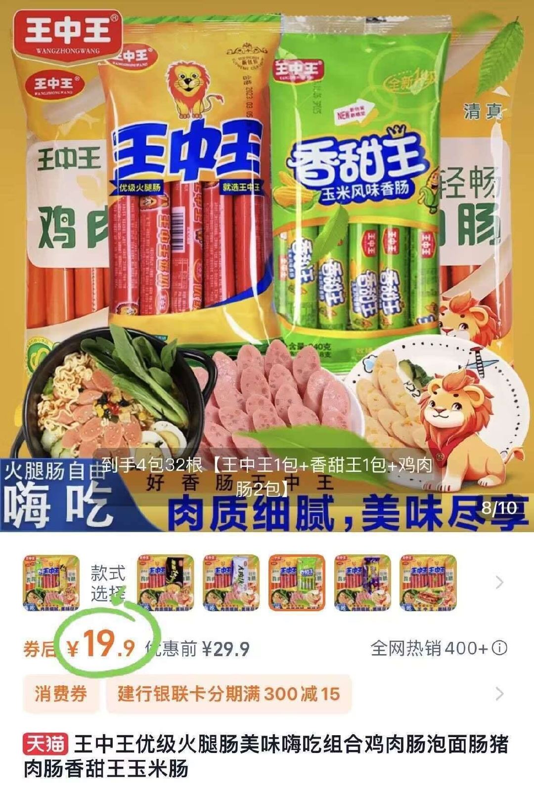 揭秘香香平特一肖王中王，神秘力量的探索與解讀，揭秘神秘力量，香香平特一肖王中王的探索與解讀
