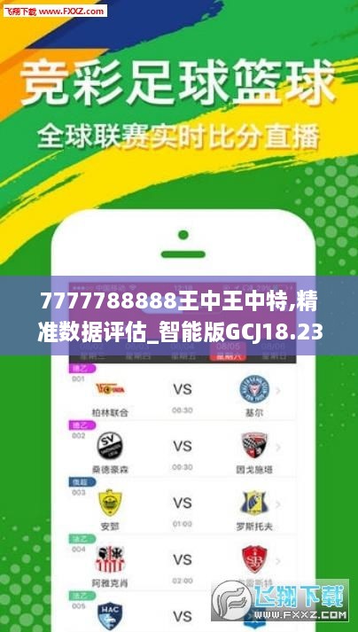 王中王內(nèi)部三肖一，揭秘與探索馬的世界，王中王內(nèi)部三肖一，探索馬的世界之謎