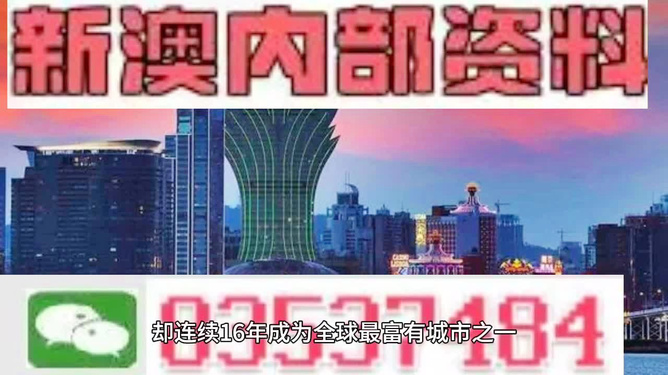 澳門免費資料大全 4949，探索與解析，澳門免費資料大全 4949 探索解析之旅