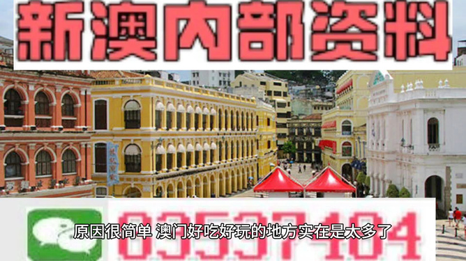 新澳門金光佛最快開獎，探索與解析，新澳門金光佛最新開獎探索與解析