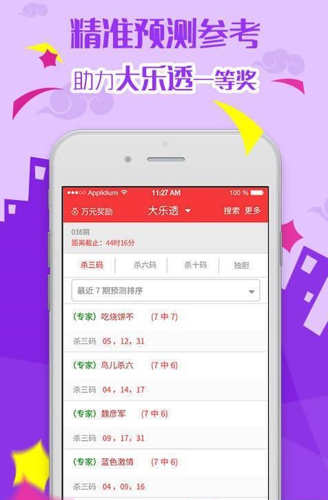 澳門(mén)夜明珠八百圖庫(kù)開(kāi)獎(jiǎng)最快——探索澳門(mén)夜明珠的魅力與圖庫(kù)開(kāi)獎(jiǎng)的奧秘，澳門(mén)夜明珠八百圖庫(kù)開(kāi)獎(jiǎng)揭秘，探索魅力與奧秘