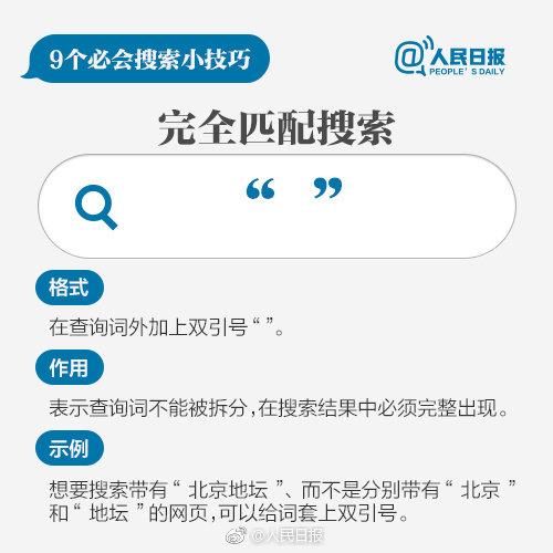 2023年新奧精準(zhǔn)資料免費(fèi)大全078期——全方位獲取優(yōu)質(zhì)資源，2023年新奧精準(zhǔn)資料免費(fèi)大全第078期——全面獲取優(yōu)質(zhì)資源指南
