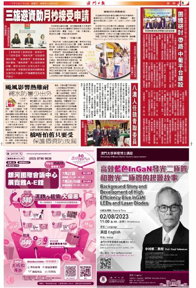 澳門全年免費資料——探索2023年的無限可能，澳門全年免費資料揭秘，2023年無限可能探索指南