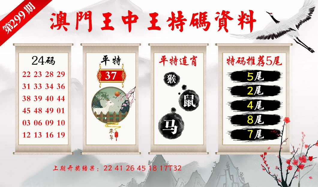 香港一肖二碼王中王，揭秘彩票背后的秘密與策略，揭秘彩票背后的秘密與策略，香港一肖二碼王中王解析