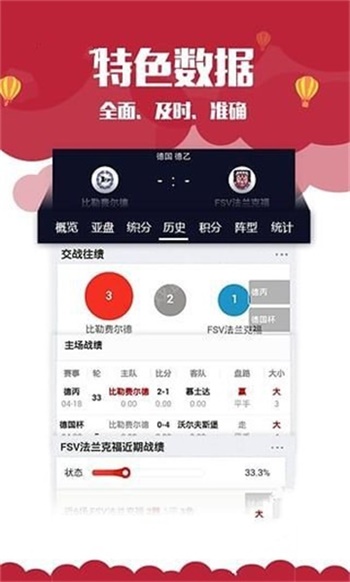 新澳門資料大全正版資料2025，全面解析與深度探索，新澳門資料大全正版資料深度解析與探索，2025年全面視角