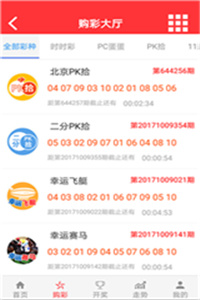 澳門最快開獎(jiǎng)記錄123，揭秘彩票開獎(jiǎng)背后的秘密，澳門彩票開獎(jiǎng)揭秘，探尋背后秘密與最快開獎(jiǎng)記錄123