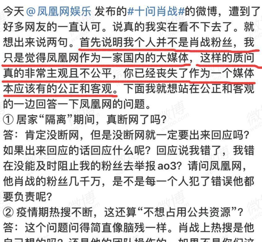 揭秘最準一碼一肖，鳳凰網(wǎng)獨家解析，獨家揭秘，最準一碼一肖預測解析（鳳凰網(wǎng)版）