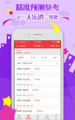 澳門彩資料大全，探索未來(lái)的免費(fèi)資料資源（2025澳門彩免費(fèi)資料大全），澳門彩資料大全，探索未來(lái)免費(fèi)資源（澳門彩最新資訊2025）