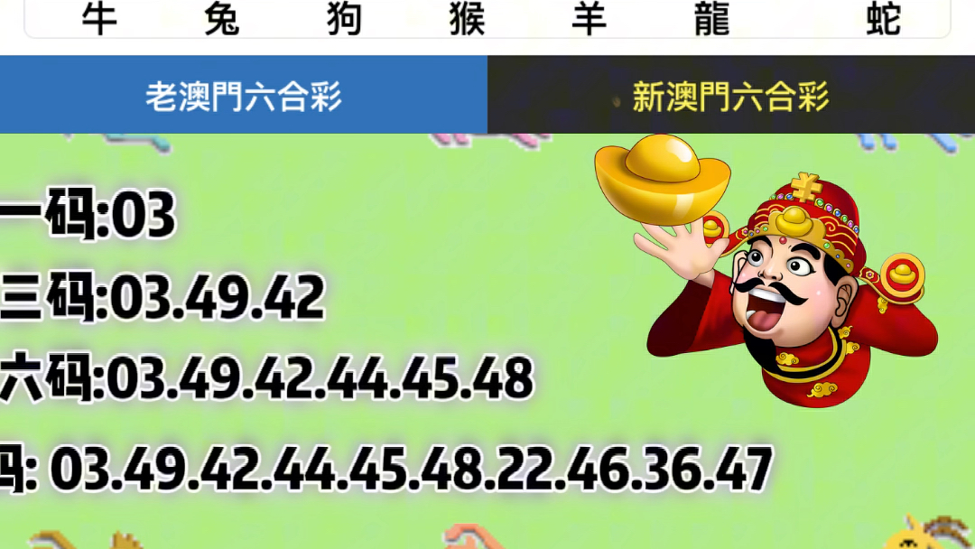 澳門阿六開獎結(jié)果圖，揭秘彩票背后的秘密，澳門阿六開獎結(jié)果圖揭秘，彩票背后的秘密大揭曉