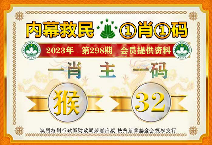 免費提供資料一肖一碼，揭秘背后的秘密與真相探索，揭秘一肖一碼背后的真相與秘密探索