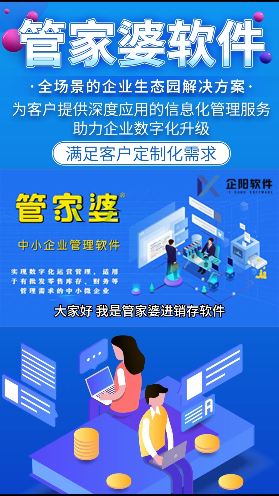 揭秘管家婆一肖一碼，百分百準確預測的背后真相，揭秘管家婆一肖一碼，真相揭秘背后的預測準確性百分百探究